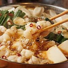 味噌もつ鍋(2人前)