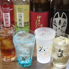 北の酔り処のコース写真