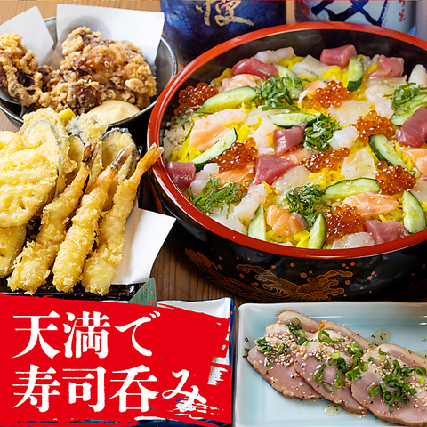 JR天満駅より徒歩２分！”技”と”心”で握る職人たちの握り！気軽にお楽しみ下さい。