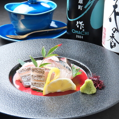 創作居酒屋　いとし特集写真1