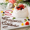 【誕生日・記念日に】 主役も喜ぶメッセージ付ホールケーキをご用意。12cm（2～4名様が目安です）と15cm（5～10名様が目安です）の二種類からお選びください♪　※写真は一例です。誕生日会や記念日などのお祝いの席のサプライズをスタッフ一同、精一杯おもてなし致します。
