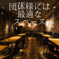 北忘年会、新年会、新地での飲み会や大人数での宴会なら是非当店で♪自慢の熟成肉などお肉料理が豊富！ガッツリいただけるメニューからヘルシーな料理まで多数ご用意★男性のお客様にはもちろん、女性のお客様にもおすすめです。北新地駅、西梅田駅から徒歩3分とアクセス抜群！貸切は40名様～対応。