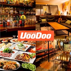 ダイニングバー VOODOO ブードゥー 河原町本店の写真