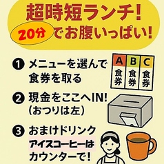 ７年ぶりに復活もセルフにご協力下さい！