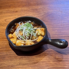 広島牛ホルモン麻婆豆腐