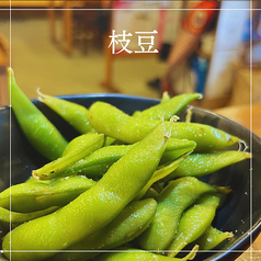 枝豆