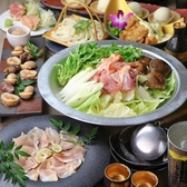 個室居酒屋 鶏っく 大阪駅前 うめきた店のおすすめ料理2