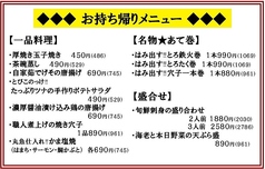 【名物★あて巻】はみ出す！とろ鉄火巻/はみ出す！とろたく巻/はみ出す！穴子一本巻