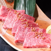 焼肉あぷりのおすすめ料理2