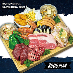 ビアガーデン ババババーベキュー BARBUBBA BBQ 小倉魚町のコース写真