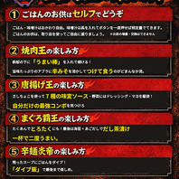 ランチは最後の一口までが勝負
