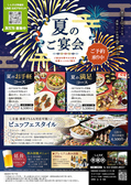 しんきば 季膳房