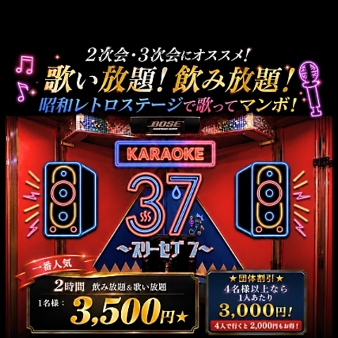 懐かしくて新しい、あの頃に戻れる空間。旭川駅前ビルB1階にグランドオープン！