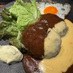黒毛和牛ハンバーグセット