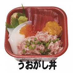 海辺 丼丸 大分高城店のコース メニュー Goo地図