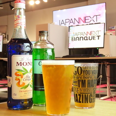 JAPANNEXT BANQUET ジャパンネクストバンクエットの特集写真