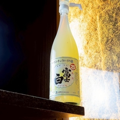 牛串専門店 くすのきのおすすめドリンク1