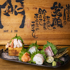 炉端焼　門のおすすめ料理1