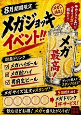 高宮ホルモン まる福の雰囲気1