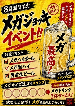 高宮ホルモン まる福の雰囲気1