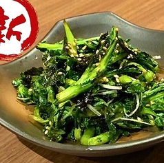 春菊の生ナムル