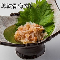 鶏軟骨梅肉和え