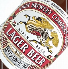 キリンラガー 中瓶