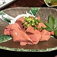 白レバーの