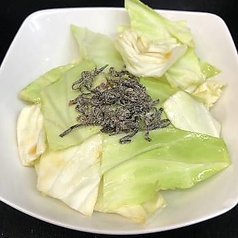やみつき塩キャベツ