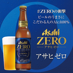 ノンアルコール ビール　アサヒクリアゼロ　
