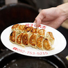 居酒屋 餃子の大吉 天神今泉のおすすめポイント1