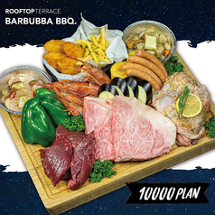 ビアガーデン ババババーベキュー BARBUBBA BBQ 小倉魚町のコース写真