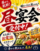 月あかり いわき平店の写真