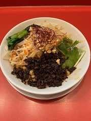 汁無し坦々麺 THE四川