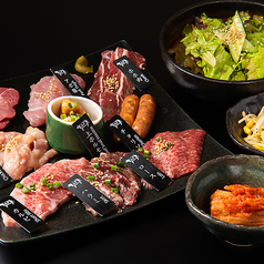 焼肉屋台皐月 池袋西口のコース写真