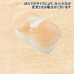ほたて