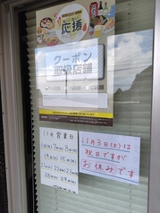 イザリCafeの写真