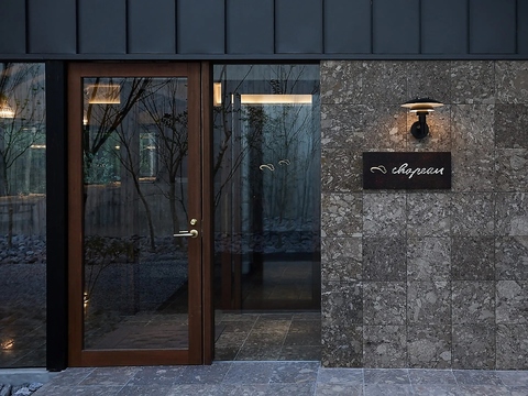 forest inn BORN フォレスト インボンの写真