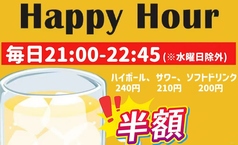 池袋湘聚湖南菜館