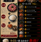 焼肉とカンジャンケジャン 肉小僧 北九州小倉店【海鮮×飲み放題×個室×食べ放題】の雰囲気2