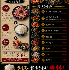 焼肉とカンジャンケジャン 肉小僧 北九州小倉店【海鮮×飲み放題×個室×食べ放題】の雰囲気2
