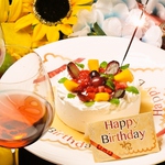 心に残るサプライズを…記念日に特製ケーキをサービスします!!!!（写真イメージ）