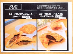 ステーキ丼専門 黒べぇさん 福山手城店のコース写真