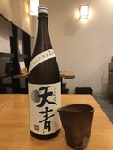 酒とおでんと男と天ぷらのおすすめ料理3