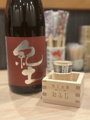 紀土-KID-　純米吟醸　一合