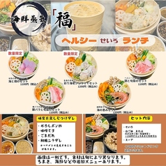 海鮮やお肉をヘルシーに楽しめる！