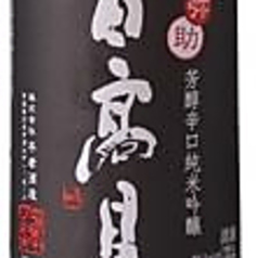 日高見 芳醇辛口　純米吟醸 宮城県