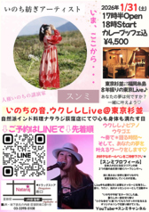 ナタラジ NATARAJ 荻窪店のおすすめポイント1