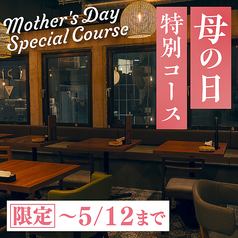 Mr Gentleman ミスタージェントルマン 新宿店のコース写真