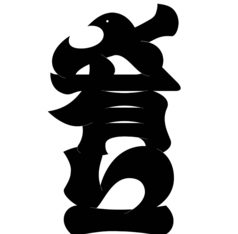 メ有リーの特集写真